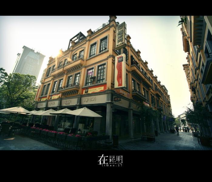 昆明同仁街 http://www.yigongchang99.com/ 昆明同仁街 http://www.yigongchang99.com/