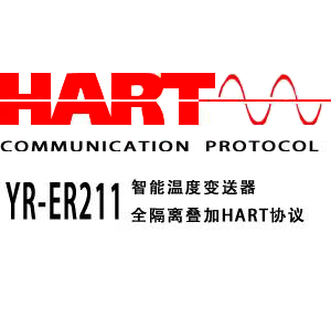 HART協議 HART協議