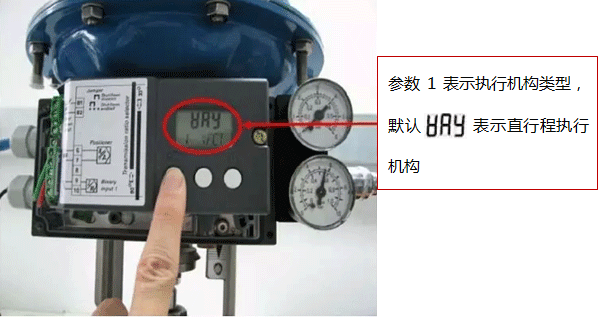 SIPART PS2執(zhí)行機構(gòu)類型選擇界面 SIPART PS2執(zhí)行機構(gòu)類型選擇界面