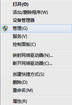 打開電腦設(shè)備管理器