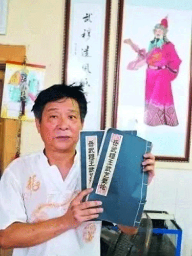 岳飛的后代向國家捐獻《武穆遺書》 岳飛的后代向國家捐獻《武穆遺書》