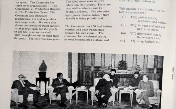 周總理出訪東德 周總理出訪東德