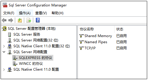 設(shè)置外網(wǎng)訪問的數(shù)據(jù)庫