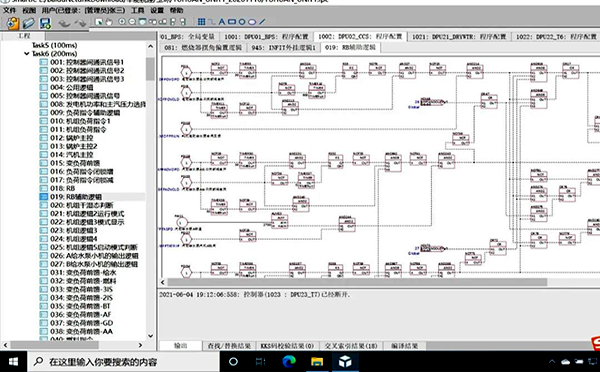 華能睿渥DCS系統(tǒng) 華能睿渥DCS系統(tǒng)