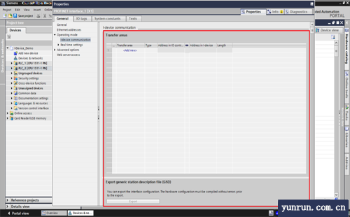 設(shè)置傳輸區(qū)域并導(dǎo)出GSD文件 設(shè)置傳輸區(qū)域并導(dǎo)出GSD文件