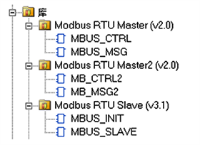 Modbus RTU庫 Modbus RTU庫