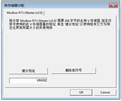 庫存儲器地址分配 庫存儲器地址分配