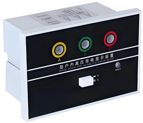 高壓帶電顯示器 高壓帶電顯示器